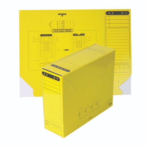 A-4 종이 정부문서 보존상자-조립형- (노랑) 1BOX (80개입)
